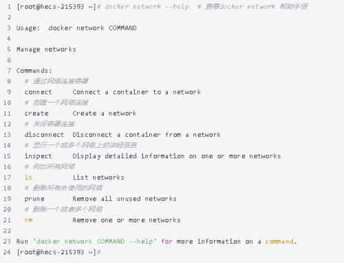 帶你細致學習Docker網(wǎng)絡 - bridge模式1