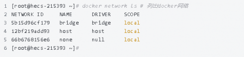 帶你細致學習Docker網(wǎng)絡 - bridge模式2