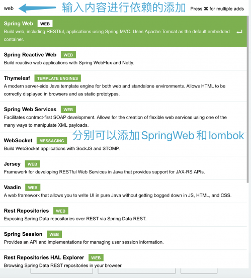 四種方式創建SpringBoot項目1022