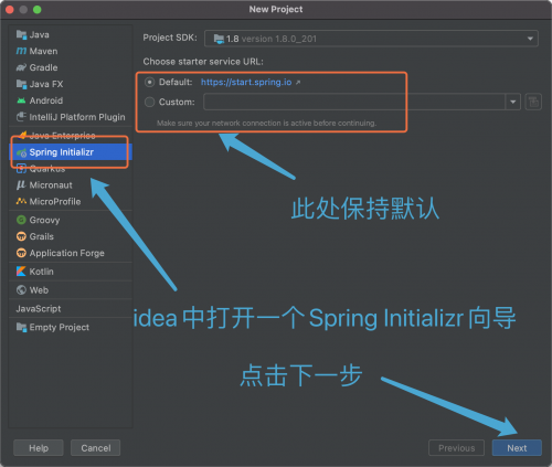 四種方式創建SpringBoot項目1758