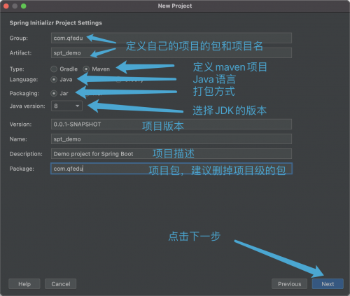 四種方式創建SpringBoot項目2077