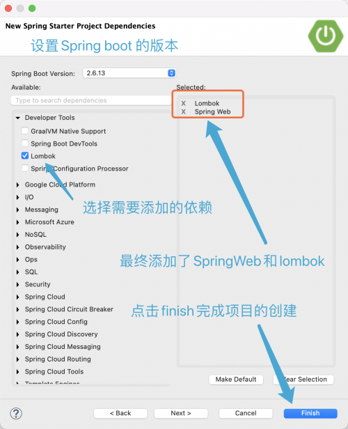 四種方式創建SpringBoot項目4001