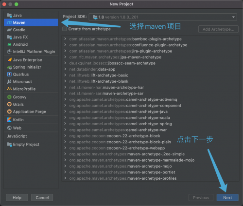 四種方式創建SpringBoot項目4685