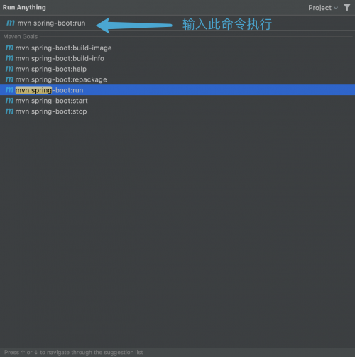 四種方式創建SpringBoot項目7261