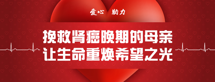 捐款輪播圖.jpg