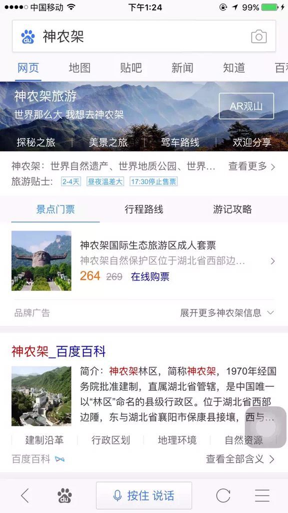 QQ圖片20161021162641.jpg