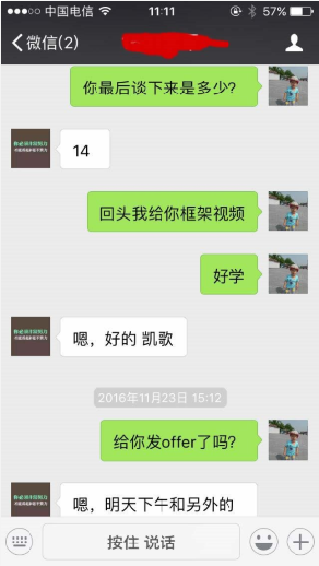 圖片4.png