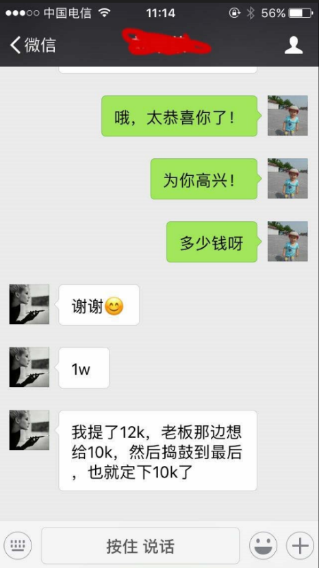圖片2.png