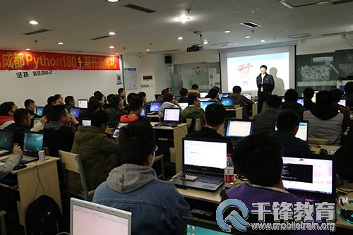 成都Python培訓(xùn).jpg