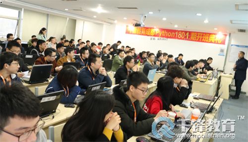 成都Python培訓(xùn).jpg