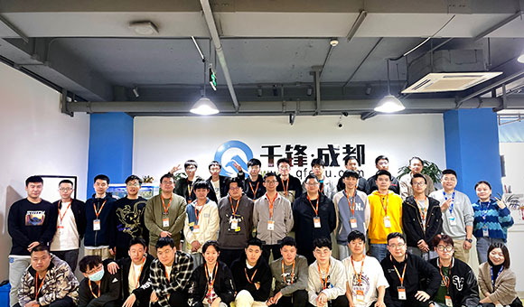 成都IT培訓機構