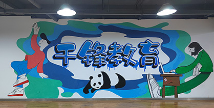 成都IT培訓班