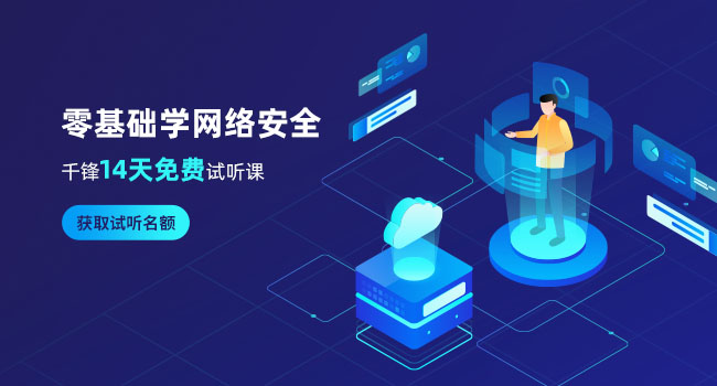 成都IT培訓機構